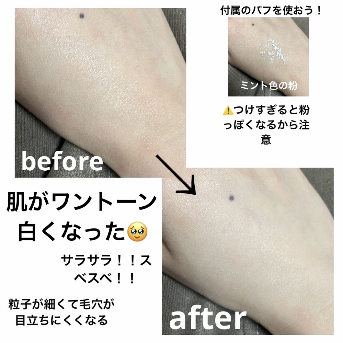 オイルブロックミネラルパウダー/キャンメイク/ルースパウダーを使ったクチコミ（2枚目）