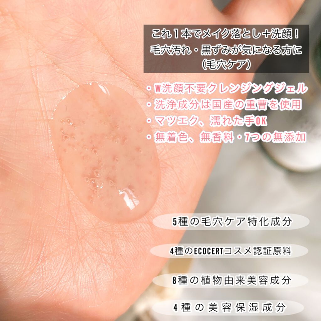 美白ウォータリースキンローション/世田谷コスメ/化粧水を使ったクチコミ（4枚目）