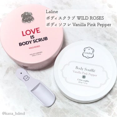 Laline ボディソフレ バニラピンクペッパーのクチコミ「【Laline ボディケア】購入品💄


♡･･*･･♡･･*･･♡･･*･･♡･･*･･♡･.....」（1枚目）