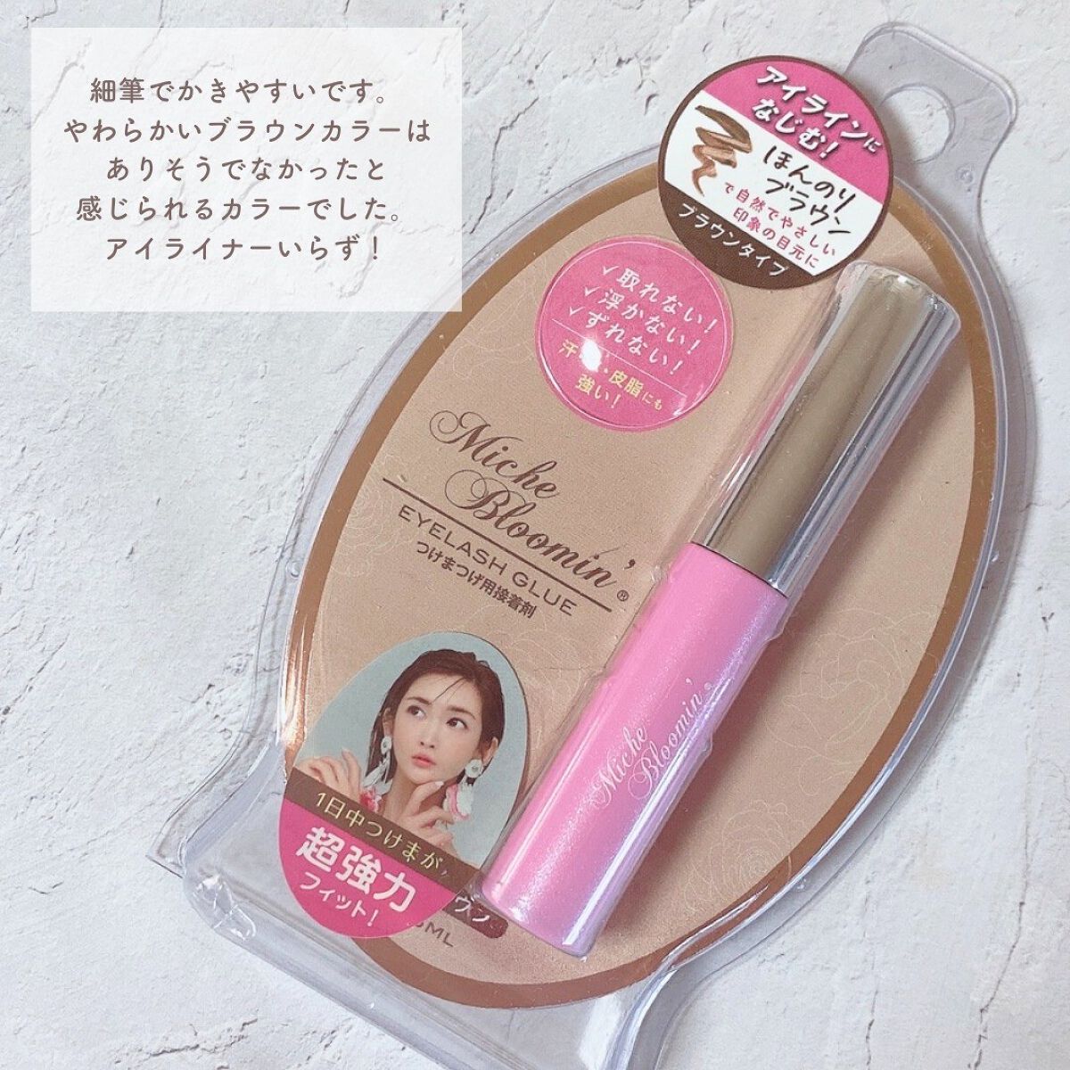 アイラッシュグルー/ミッシュブルーミン/つけまつげを使ったクチコミ(2枚目)