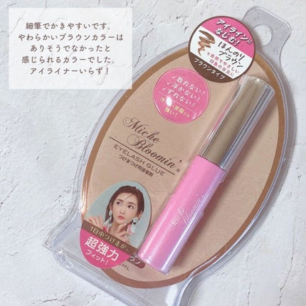 アイラッシュグルー/ミッシュブルーミン/つけまつげを使ったクチコミ(2枚目)