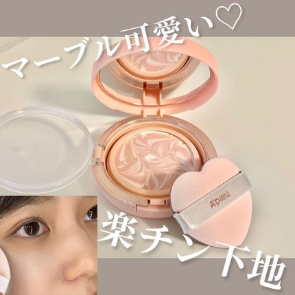 ジューシーパン スキンケアプライマー/A’pieu/化粧下地を使ったクチコミ(1枚目)