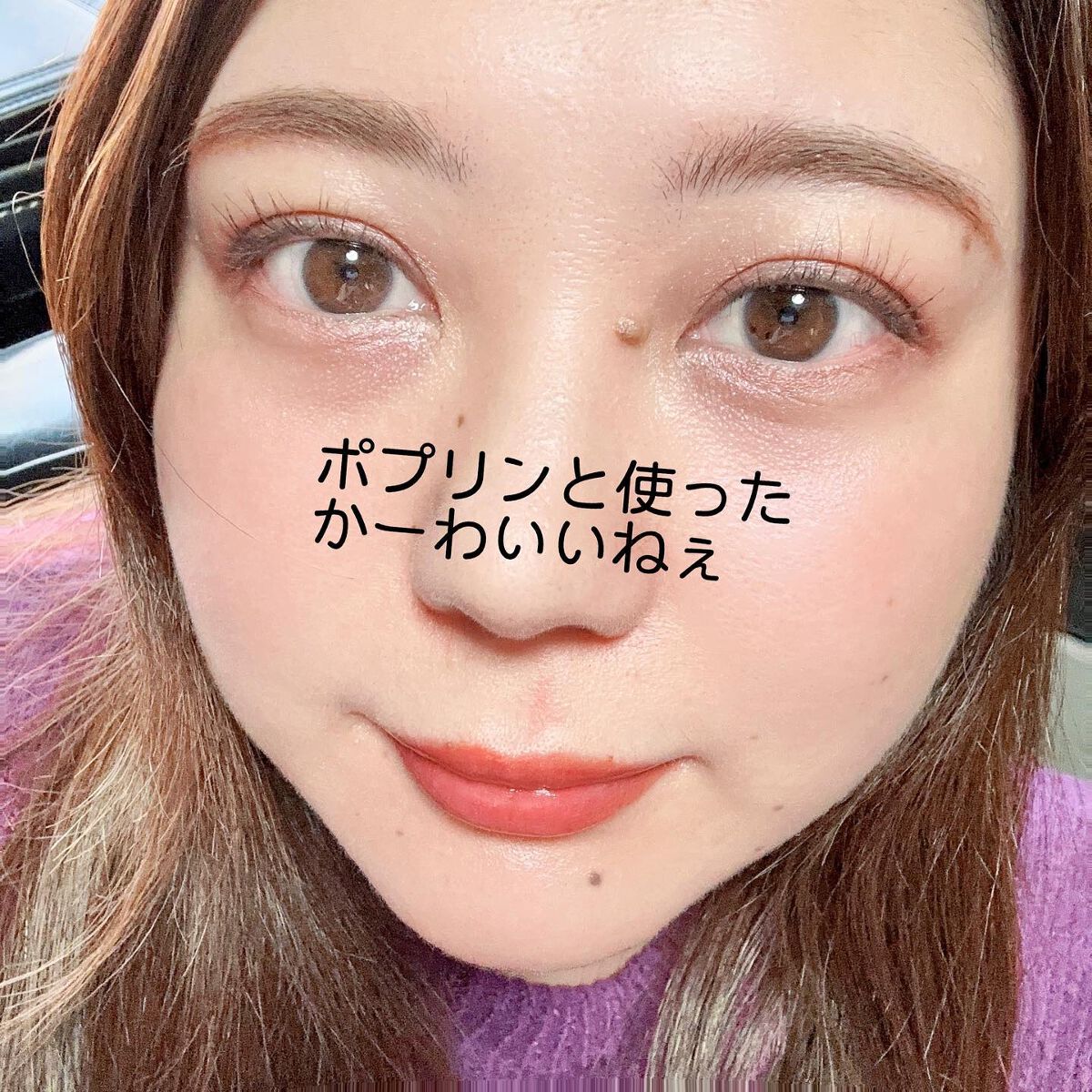 ディオール アディクト リップ マキシマイザー/Dior/リップグロスを使ったクチコミ(4枚目)