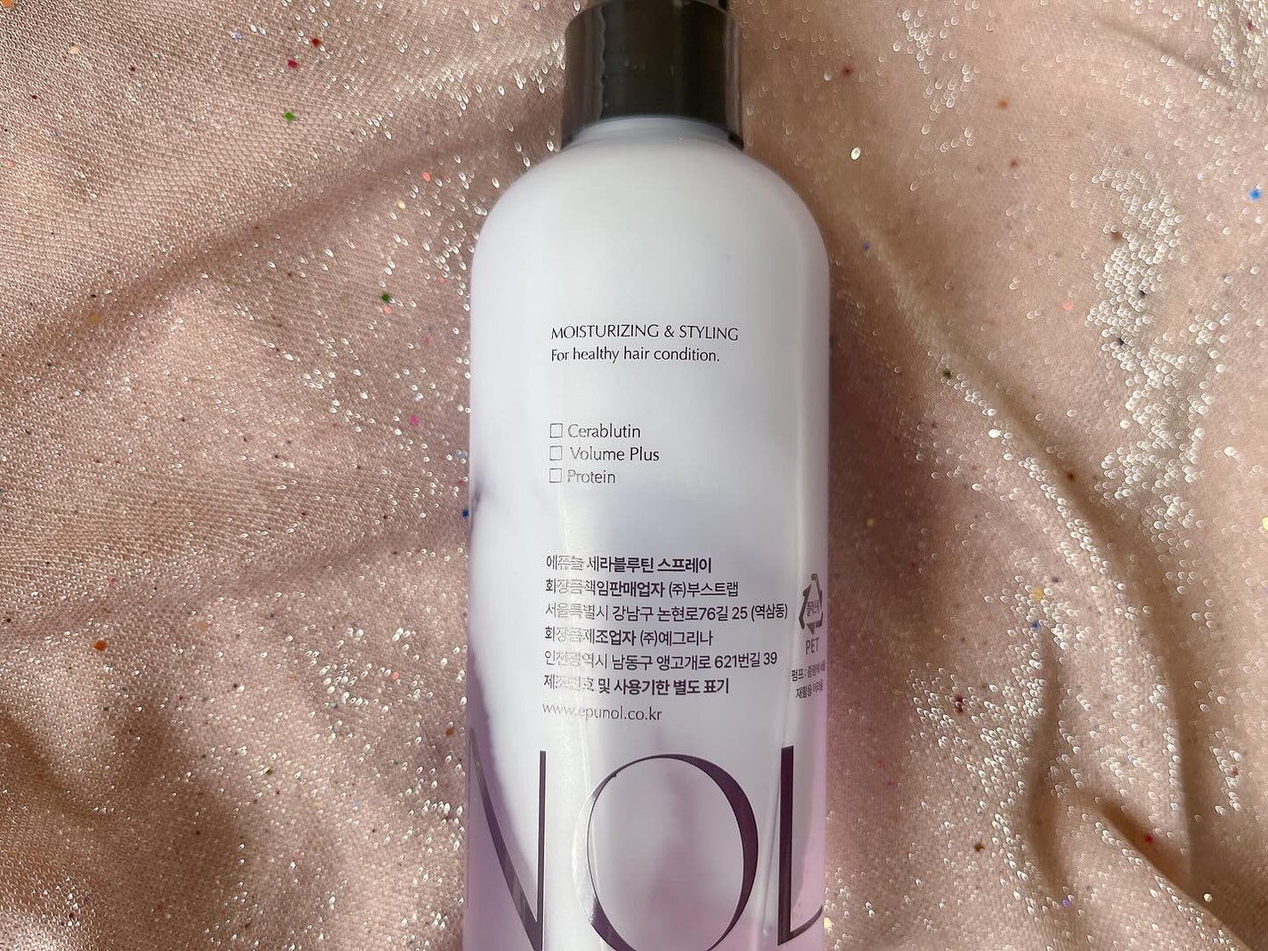 セラブルーチンスプレー/Epunol/プレスタイリング・寝ぐせ直しを使ったクチコミ(3枚目)