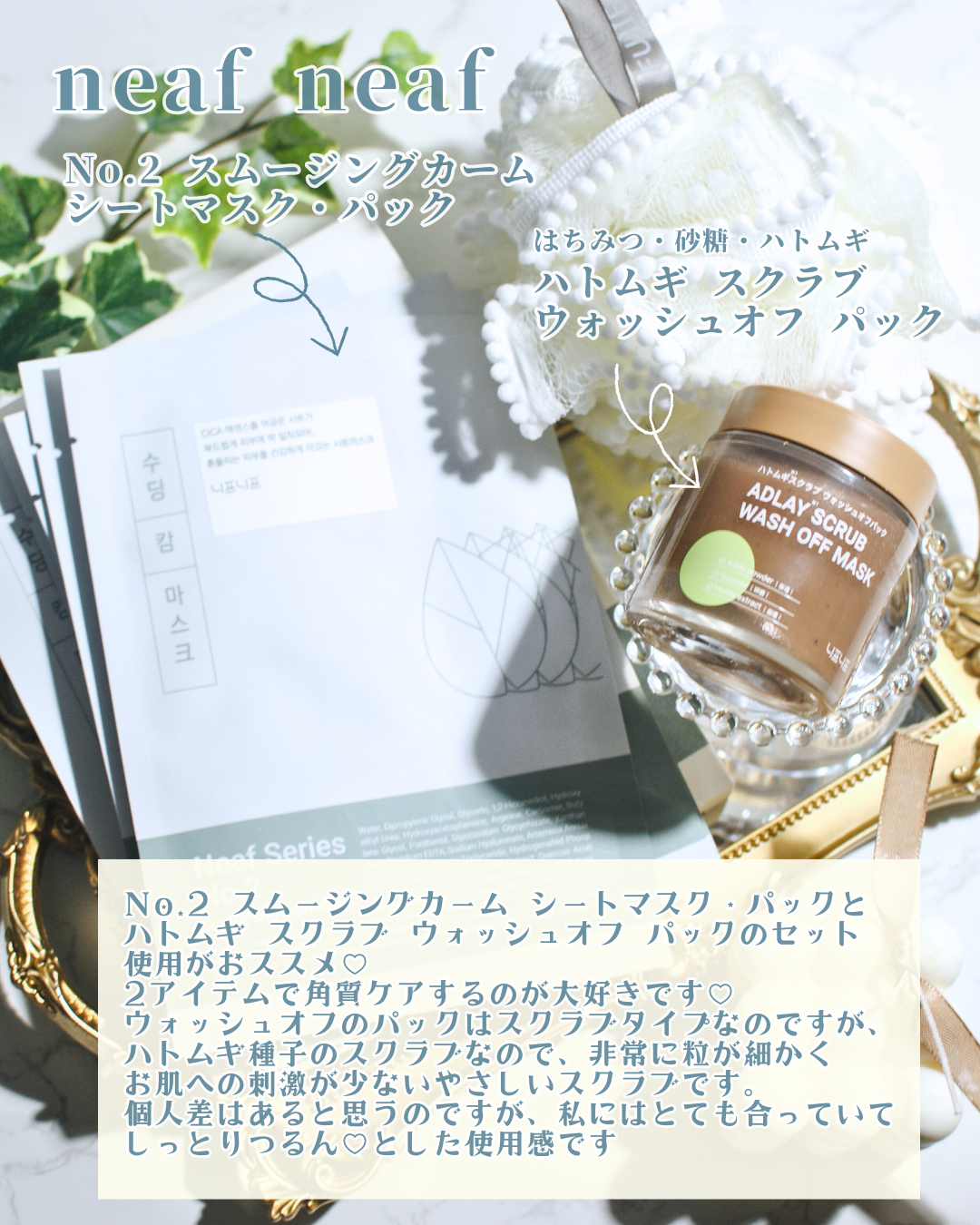 ハトムギスクラブウォッシュオフパック/ニプニプ/スクラブ・ゴマージュを使ったクチコミ(3枚目)