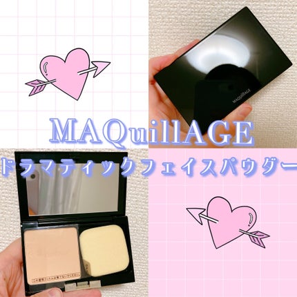 ドラマティックフェイスパウダー/マキアージュ/プレストパウダーを使ったクチコミ(1枚目)