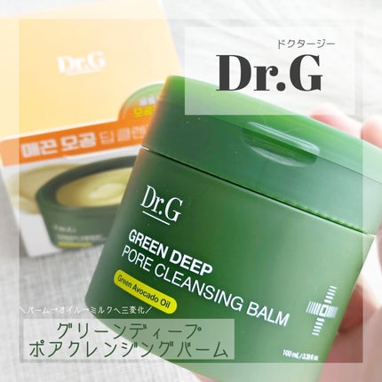 グリーンディープポアクレンジングバーム/Dr.G/クレンジングバームを使ったクチコミ(1枚目)