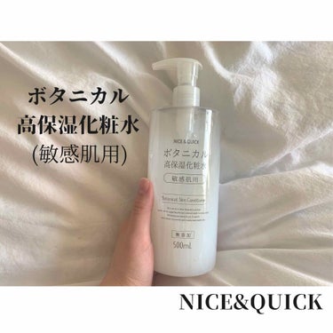 ボタニカル高保湿化粧水/NICE ＆ QUICK/化粧水を使ったクチコミ（1枚目）