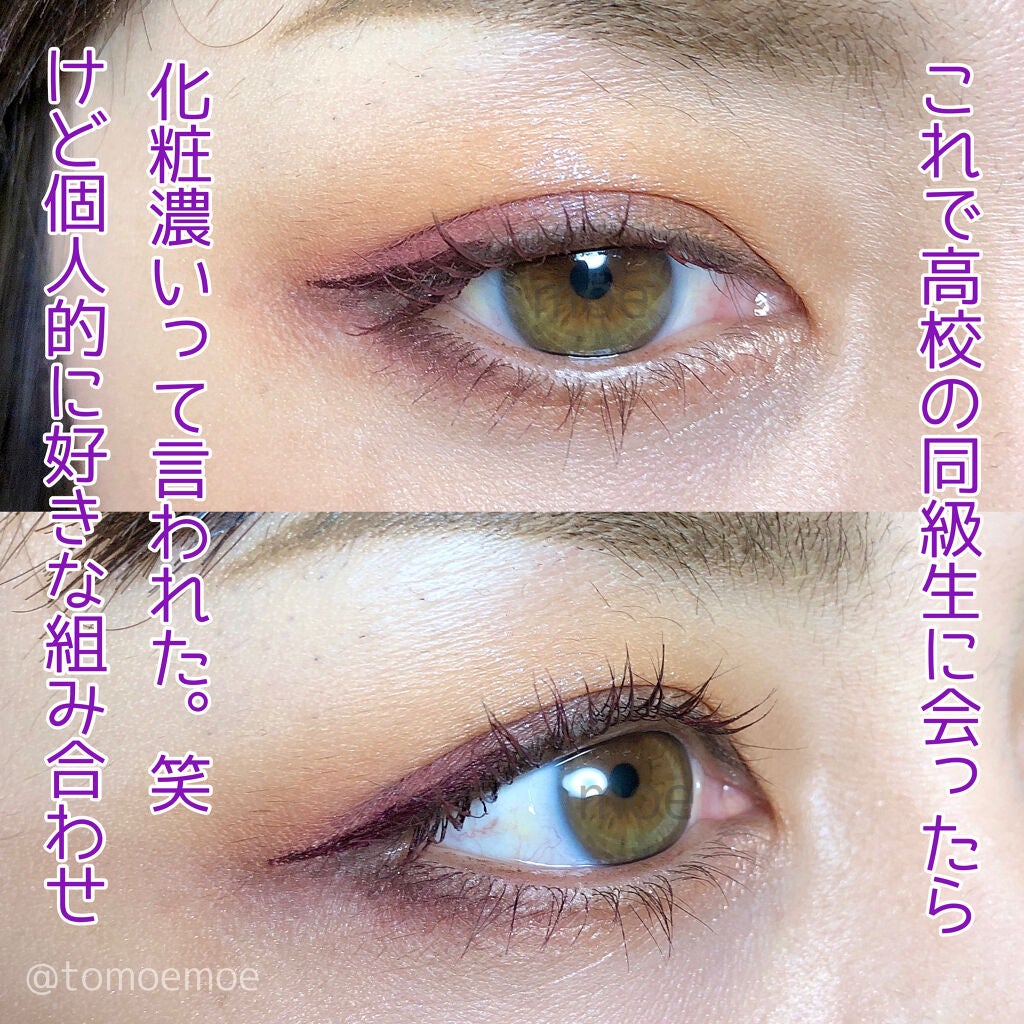 クイックラッシュカーラー/キャンメイク/マスカラ下地を使ったクチコミ(2枚目)