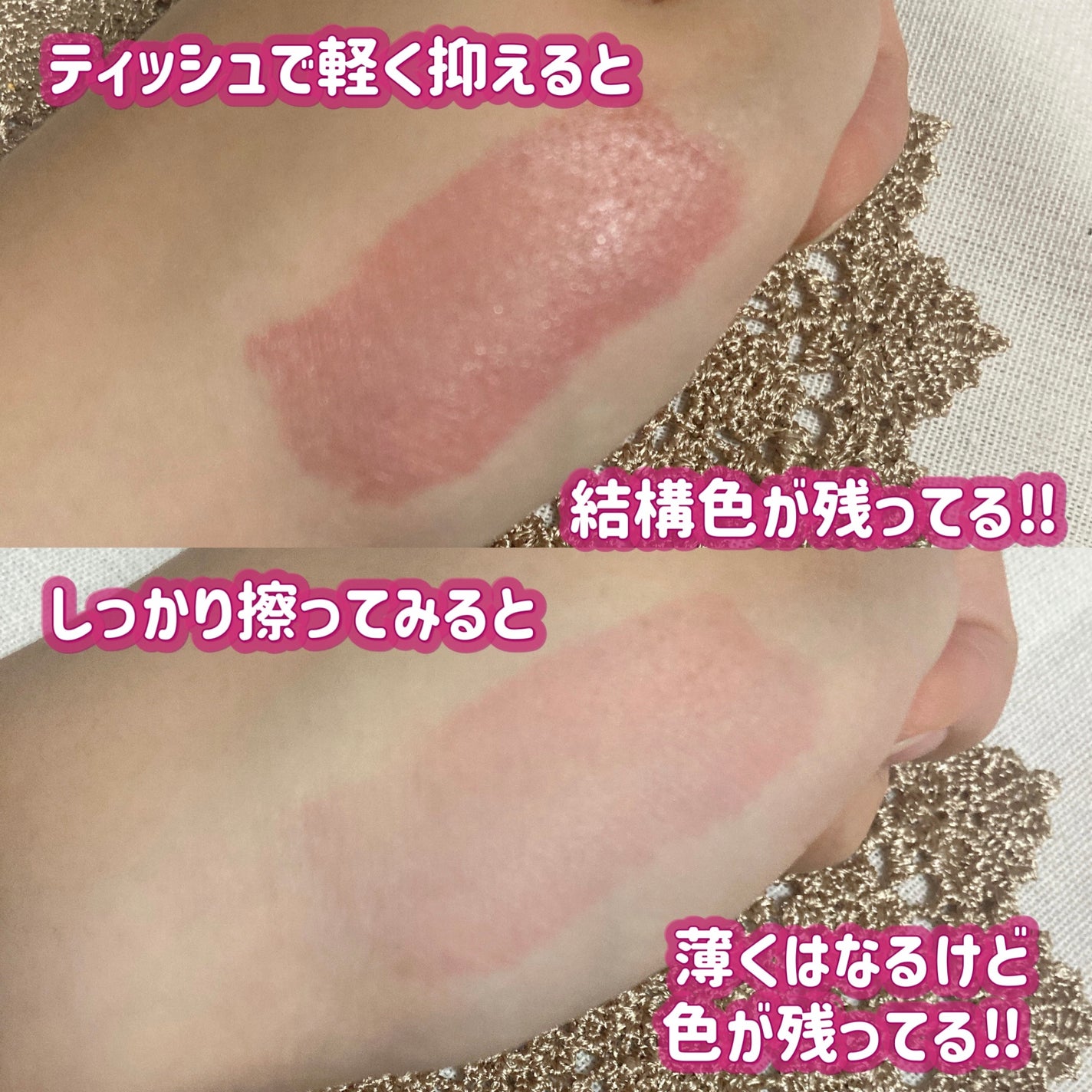 ウォータリーティントリップ/CEZANNE/リップティントを使ったクチコミ(5枚目)