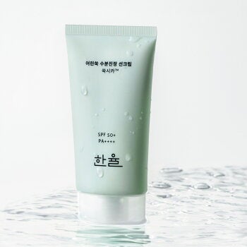 ピュアアルテミシアウォータリーカーミングUVクリーム HANYUL(ハンユル)