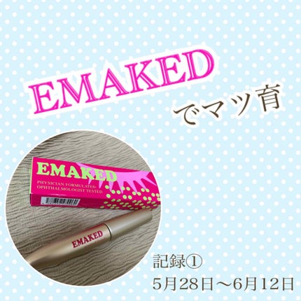 EMAKED(エマーキット)/水橋保寿堂製薬/まつげ美容液を使ったクチコミ(1枚目)