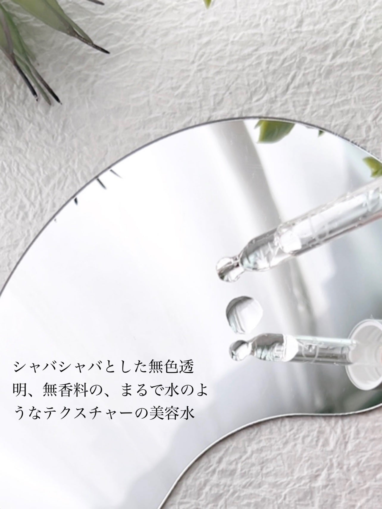 タカミスキンピール/タカミ/ブースター・導入液を使ったクチコミ(3枚目)