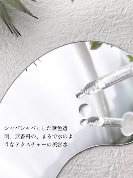 タカミスキンピール/タカミ/ブースター・導入液を使ったクチコミ(3枚目)