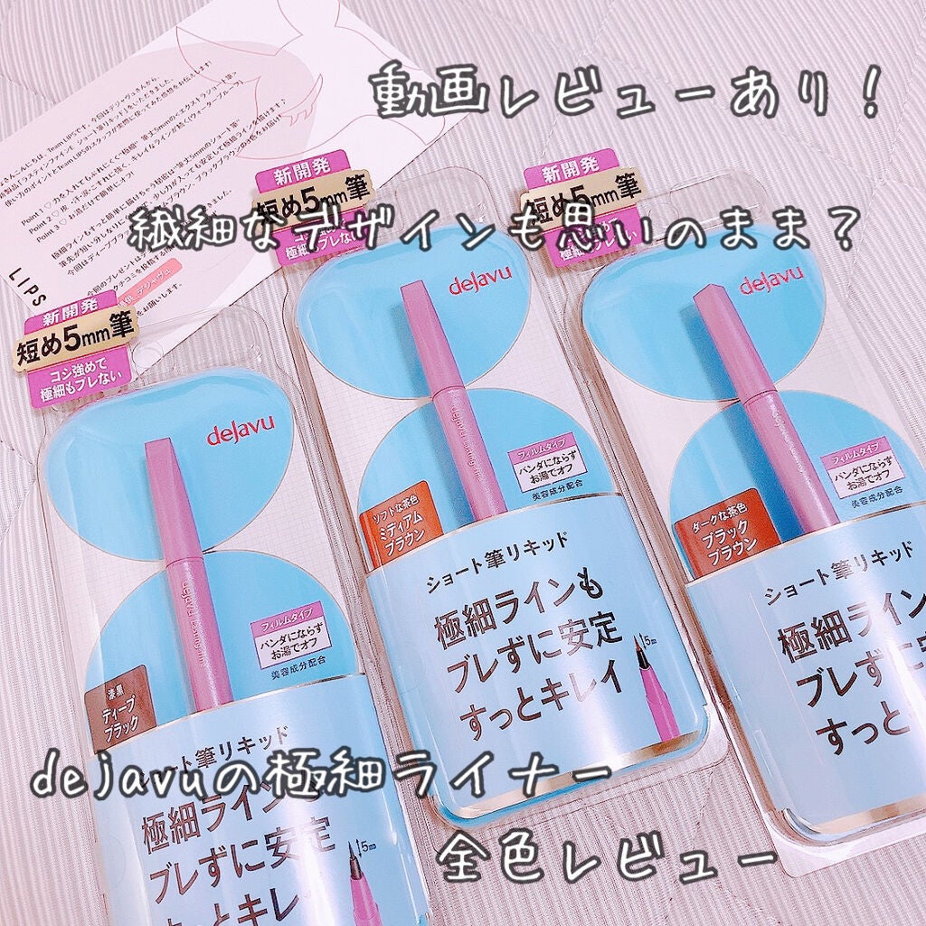 ãå¯çã¢ã€ã©ã€ããŒãã·ã§ãŒãçãªããã/ããžã£ãŽã¥/ãªãããã¢ã€ã©ã€ããŒã䜿ã£ãã¯ãã³ãïŒ1æç®ïŒ