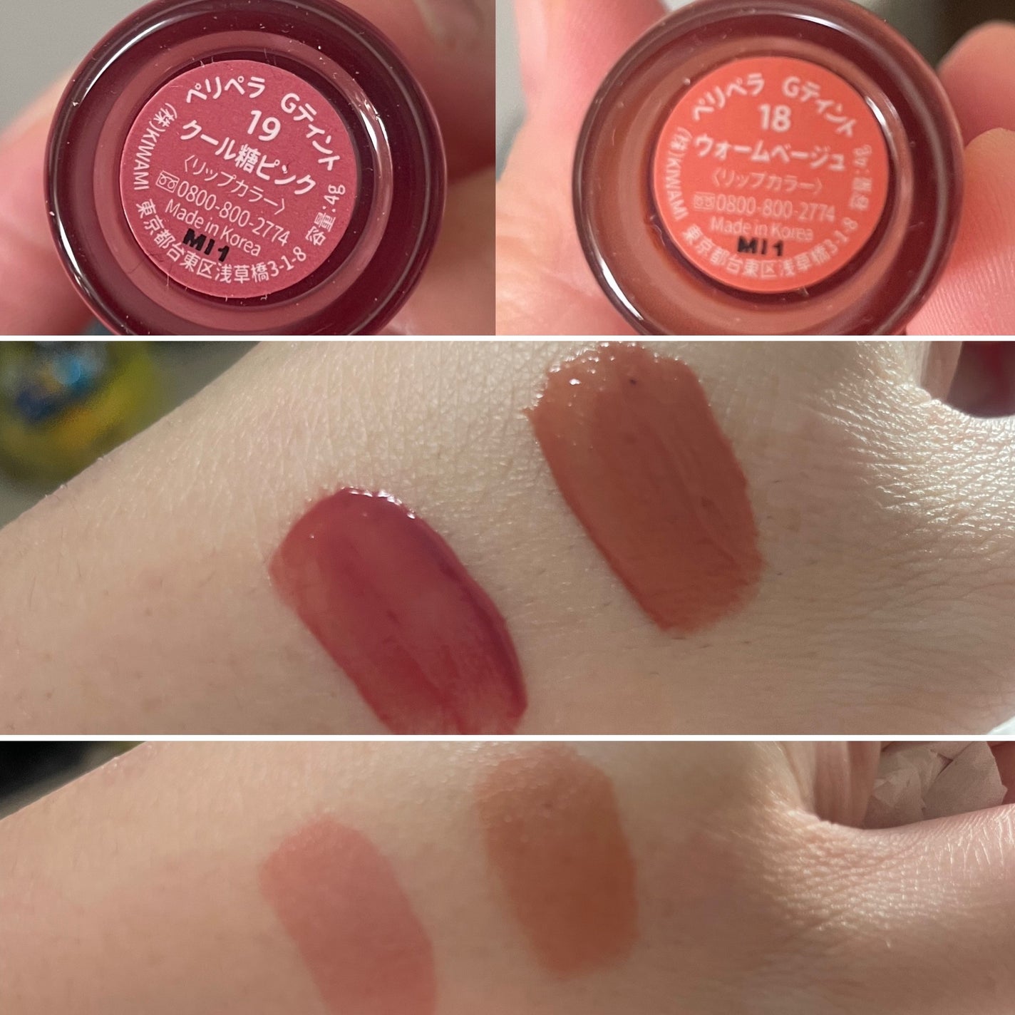 ペリペラ インク ムード グロイ ティント/PERIPERA/リップティントを使ったクチコミ(3枚目)