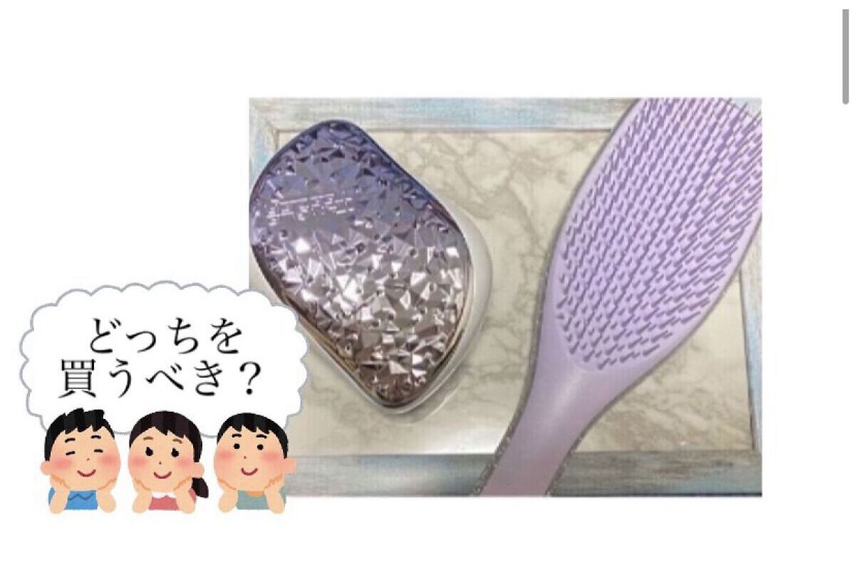 タングルティーザー ザ・アルティメットディタングラー アイリススパークル/TANGLE TEEZER/ヘアブラシを使ったクチコミ（1枚目）