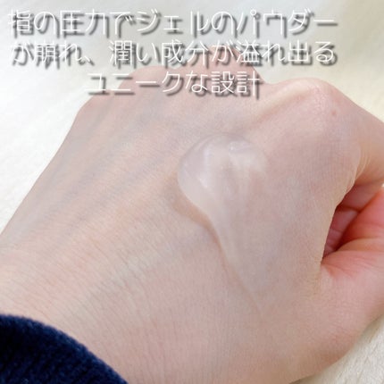 マルチアクアバーム/アクアレーベル/フェイスバームを使ったクチコミ(2枚目)