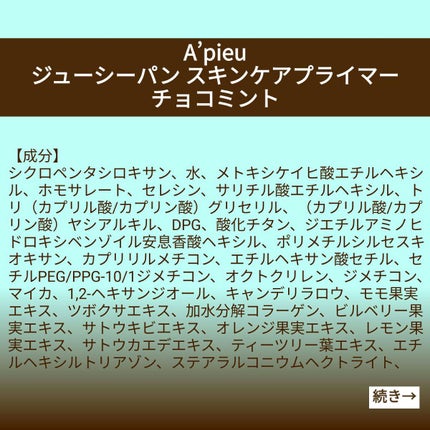 を使ったクチコミ(1枚目)