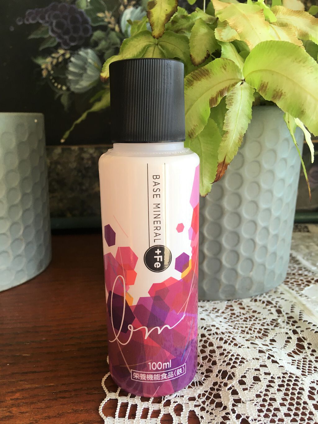 ベースミネラル+Fe/ベースミネラル+Fe/健康サプリメントを使ったクチコミ(3枚目)