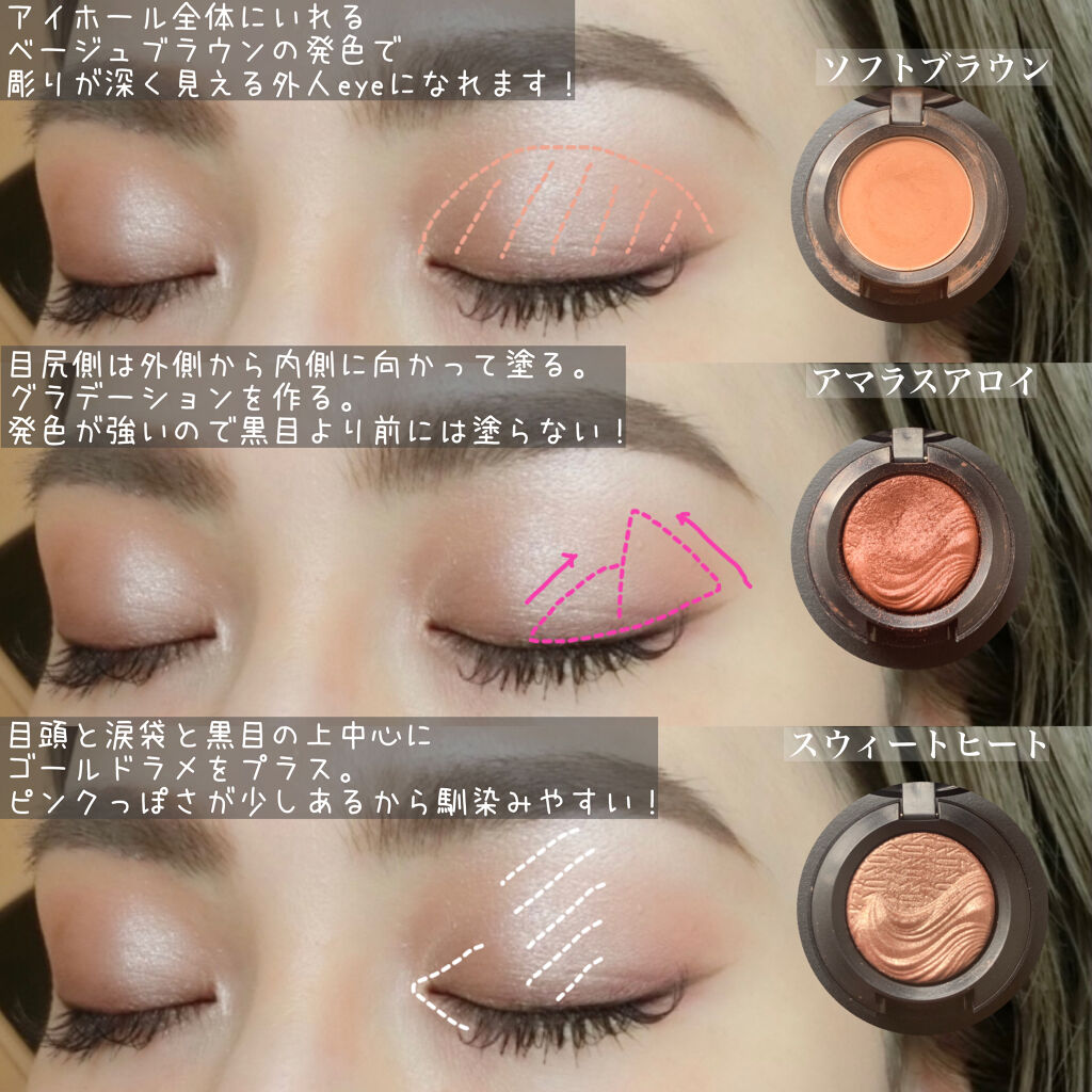 スモール アイシャドウ/M・A・C/単色アイシャドウを使ったクチコミ（3枚目）