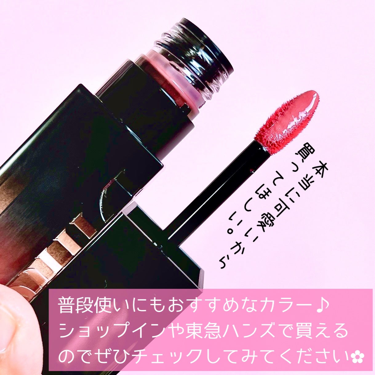 ブラーグロイリップティント/Dinto/リップティントを使ったクチコミ(6枚目)