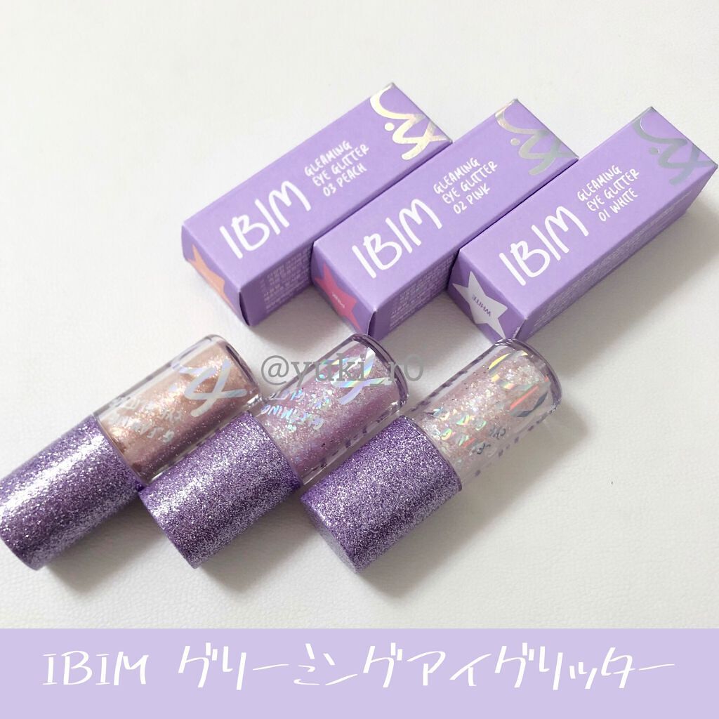 グリーミングアイグリッター/IBIM/グリッターを使ったクチコミ(1枚目)