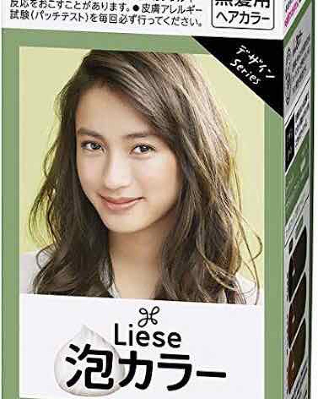 泡カラー/リーゼ/ヘアカラーを使ったクチコミ（1枚目）
