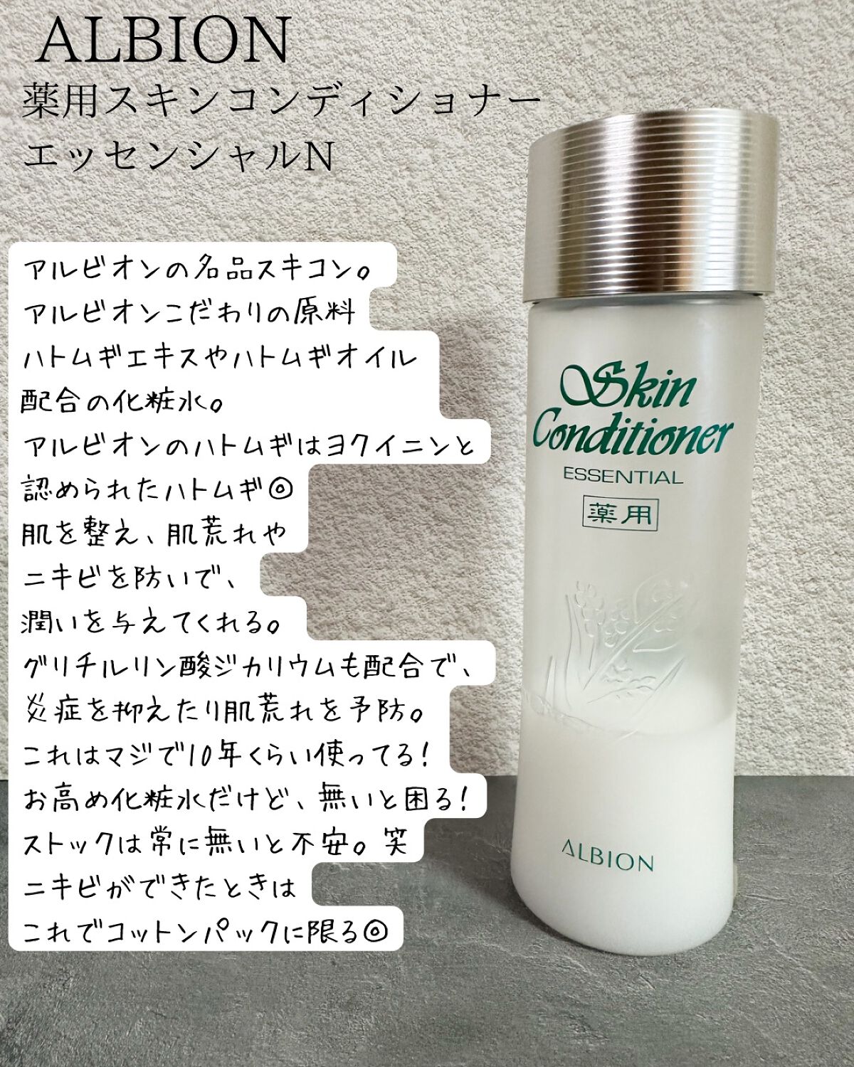 サンホワイトP-1/サンホワイト/ボディクリームを使ったクチコミ(2枚目)