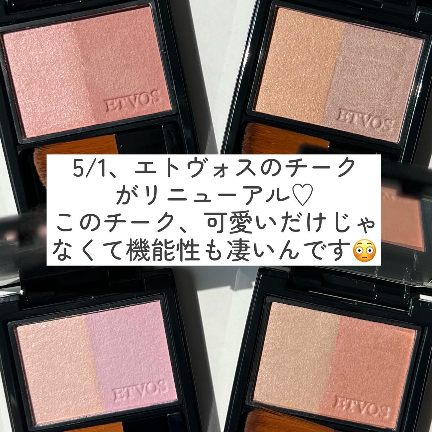 ミネラルプレストチーク/エトヴォス/パウダーチークを使ったクチコミ（2枚目）