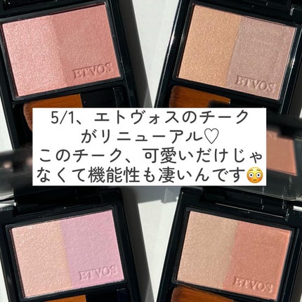 ミネラルプレストチーク/エトヴォス/パウダーチークを使ったクチコミ(2枚目)