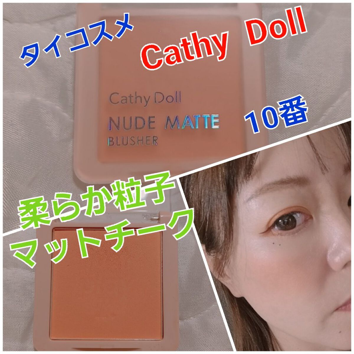 アイシャドウパレット/4U2/アイシャドウパレットを使ったクチコミ（1枚目）