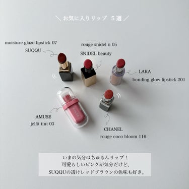 ルージュスナイデル n 05 Saucy Pink/SNIDEL BEAUTY/口紅を使ったクチコミ（2枚目）