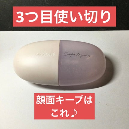 コンフォート デイミスト セット&プロテクト/DECORTÉ/ミスト状化粧水を使ったクチコミ(1枚目)