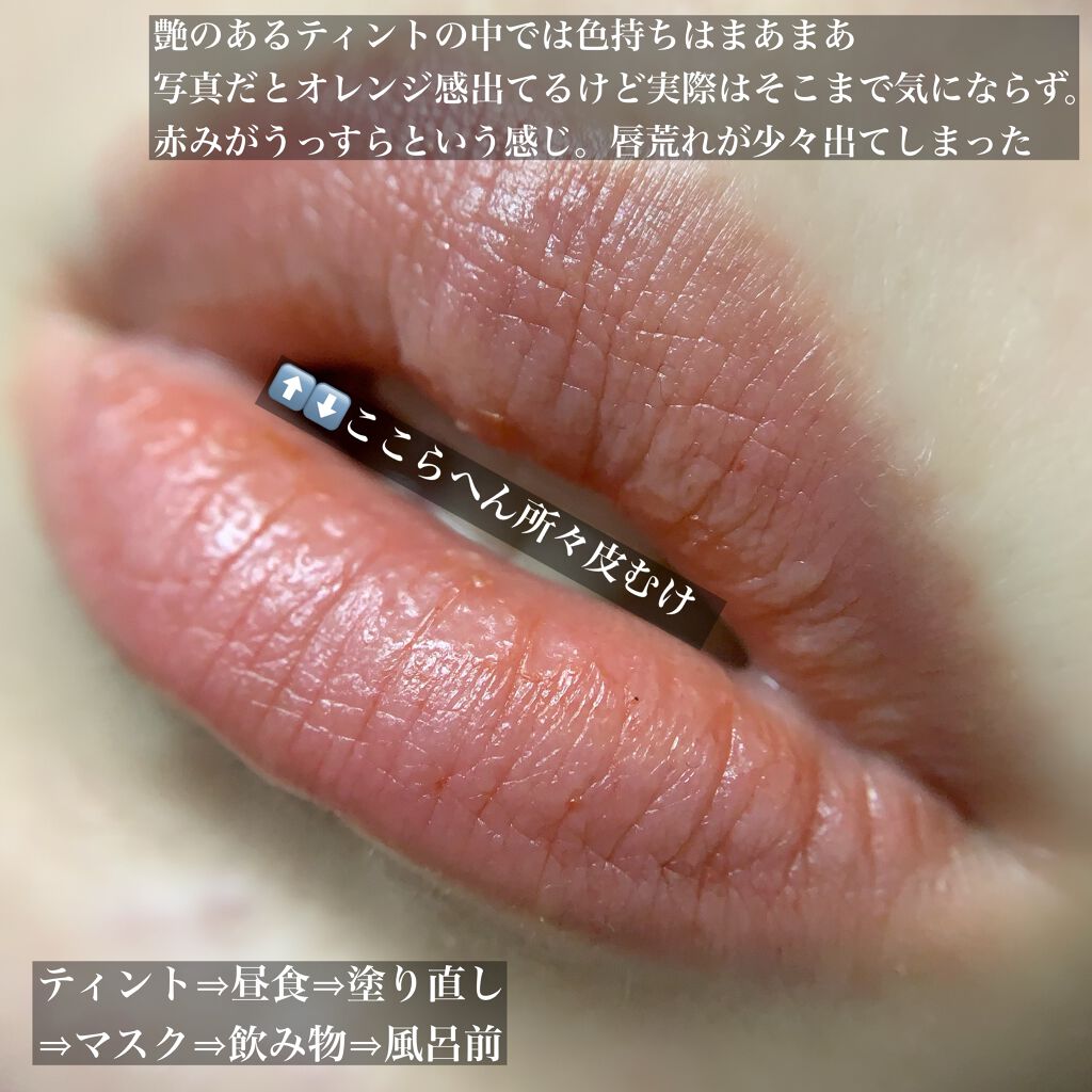 オペラ シアーリップカラー RN/OPERA/リップグロスを使ったクチコミ(10枚目)