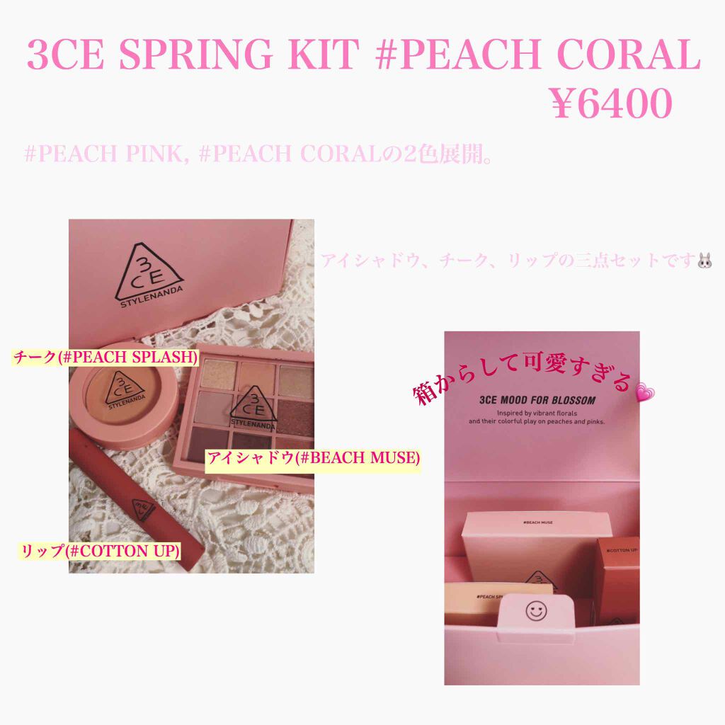 3CE フェイスブラッシュ/3CE/パウダーチークを使ったクチコミ(2枚目)