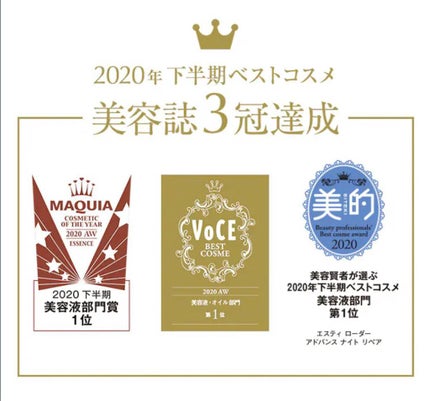 アドバンス ナイト リペア SMR コンプレックス/ESTEE LAUDER/美容液を使ったクチコミ(2枚目)