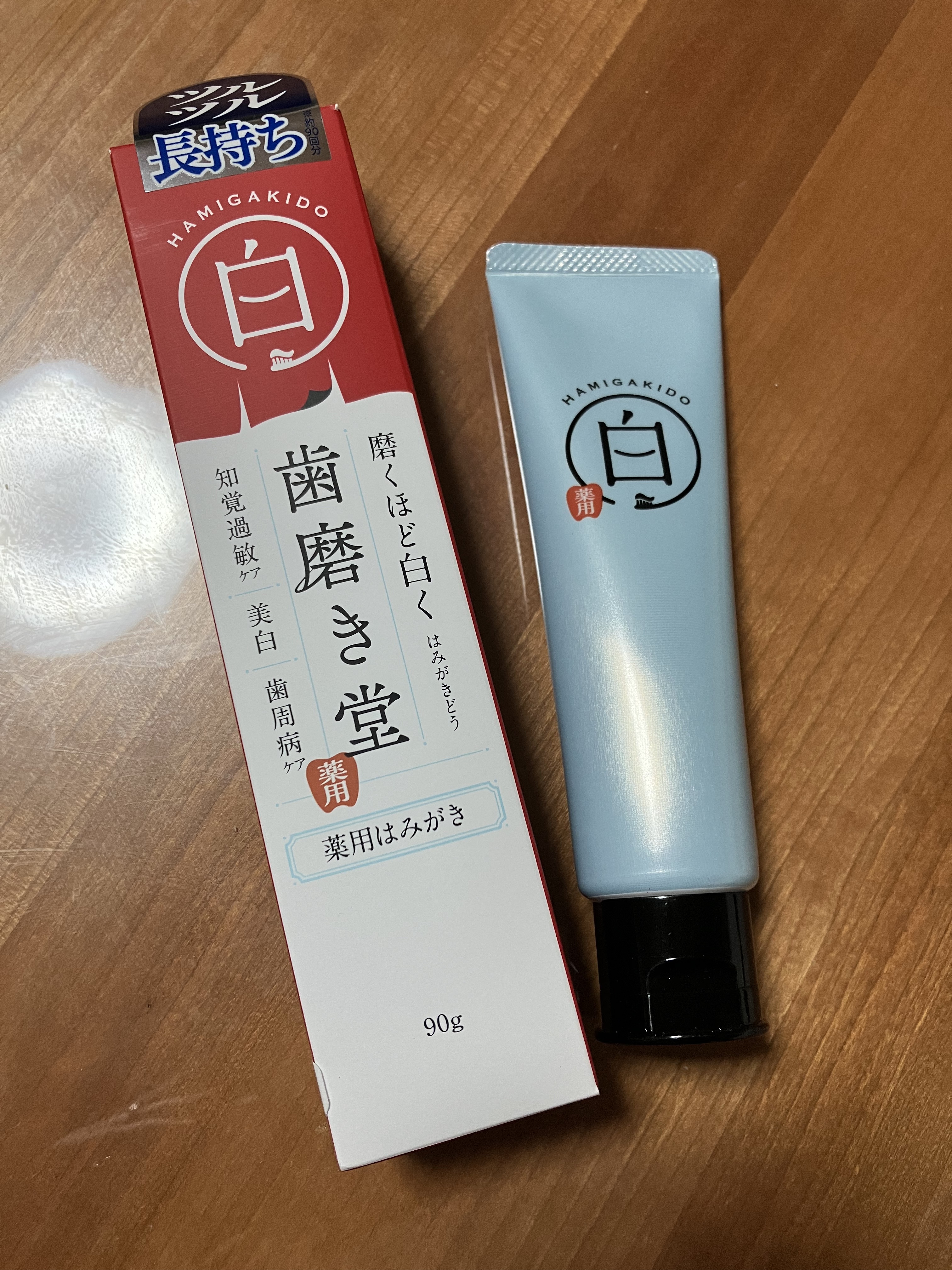 歯磨き堂 薬用ホワイトニングペースト/歯磨き堂/歯磨き粉を使ったクチコミ（1枚目）