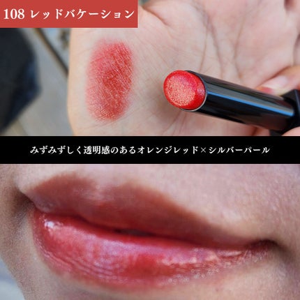 ケイト リップモンスター/KATE/口紅を使ったクチコミ(4枚目)