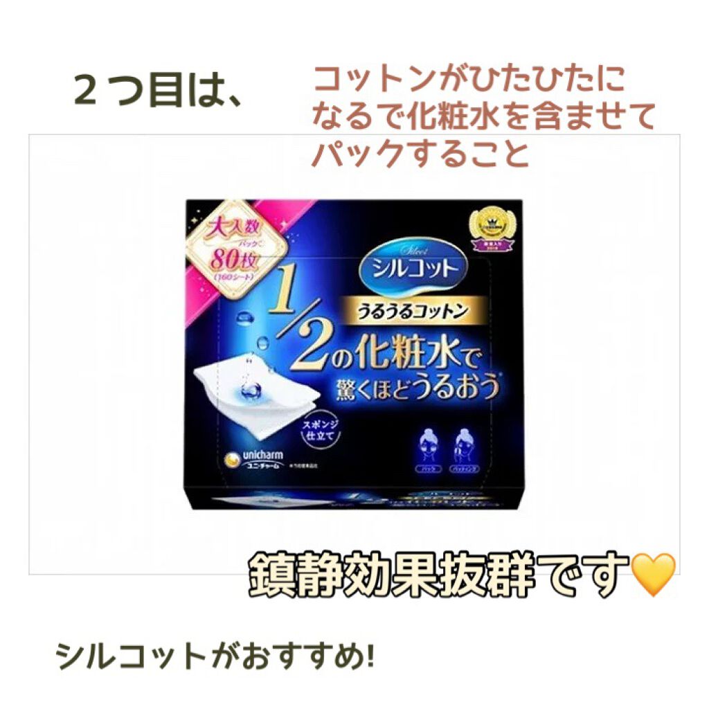 ドクダミ化粧水/ONE THING/化粧水を使ったクチコミ（3枚目）