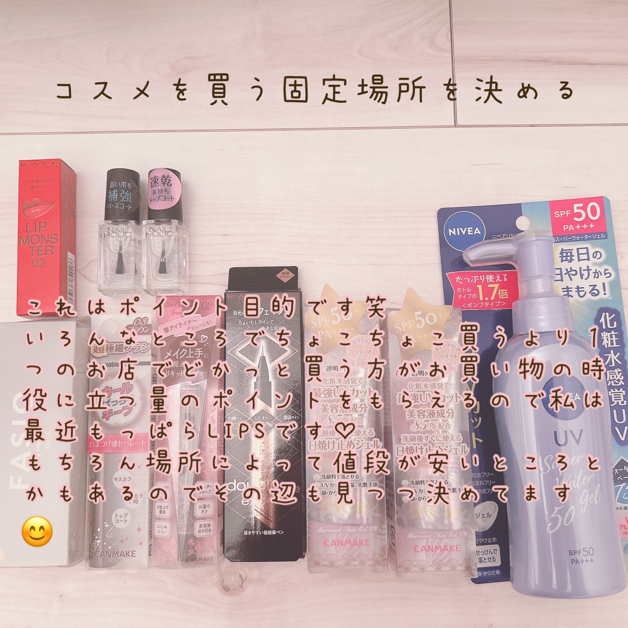 バイタルアクト ローション MB 120mL(レフィル)/d プログラム/化粧水を使ったクチコミ（2枚目）