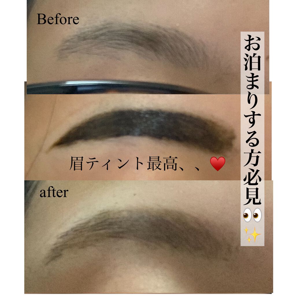 眉ティントSVR/Fujiko/眉ティントを使ったクチコミ(1枚目)