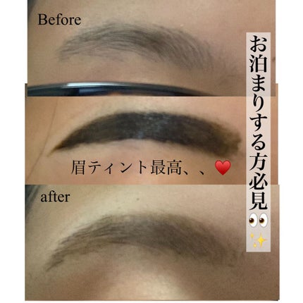 眉ティントSVR/Fujiko/眉ティントを使ったクチコミ(1枚目)