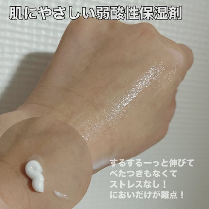 エクストリームローション/Real Barrier/乳液を使ったクチコミ(2枚目)