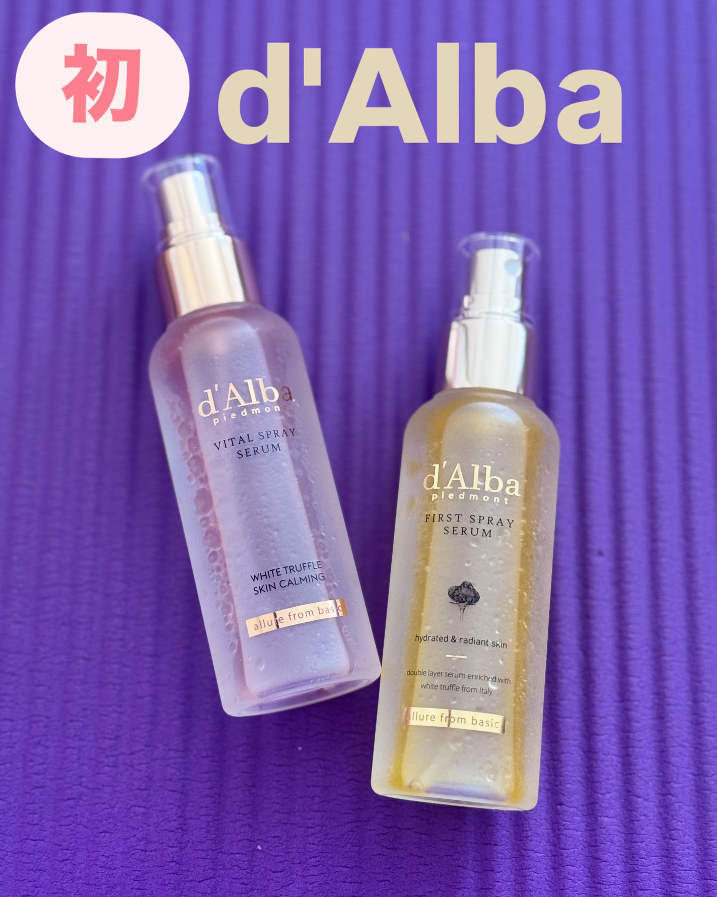 ダルバ ホワイトトリュフファーストスプレーセラム/ダルバ/ミスト状化粧水を使ったクチコミ(1枚目)