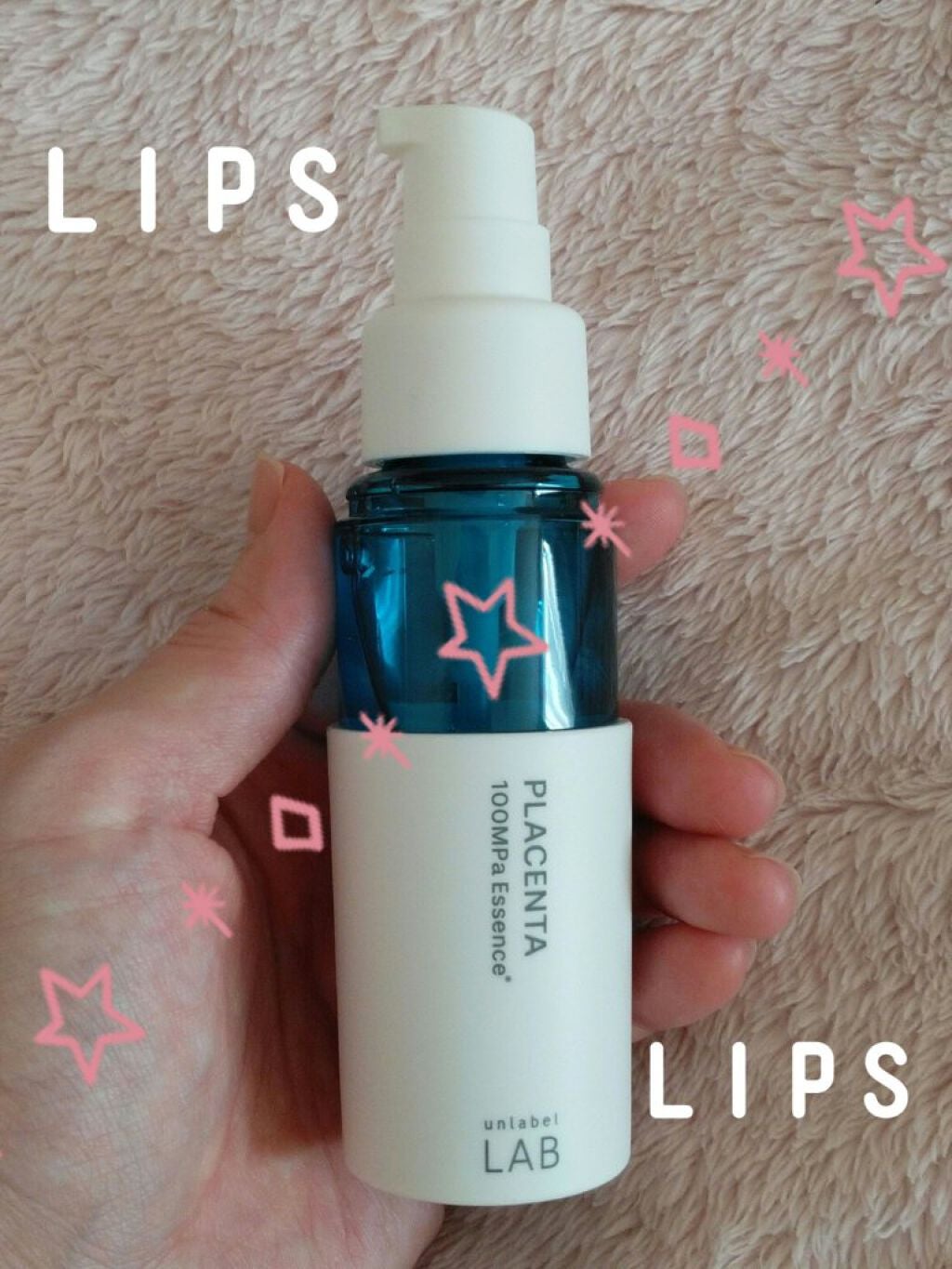 PL エッセンス/unlabel/美容液を使ったクチコミ(1枚目)