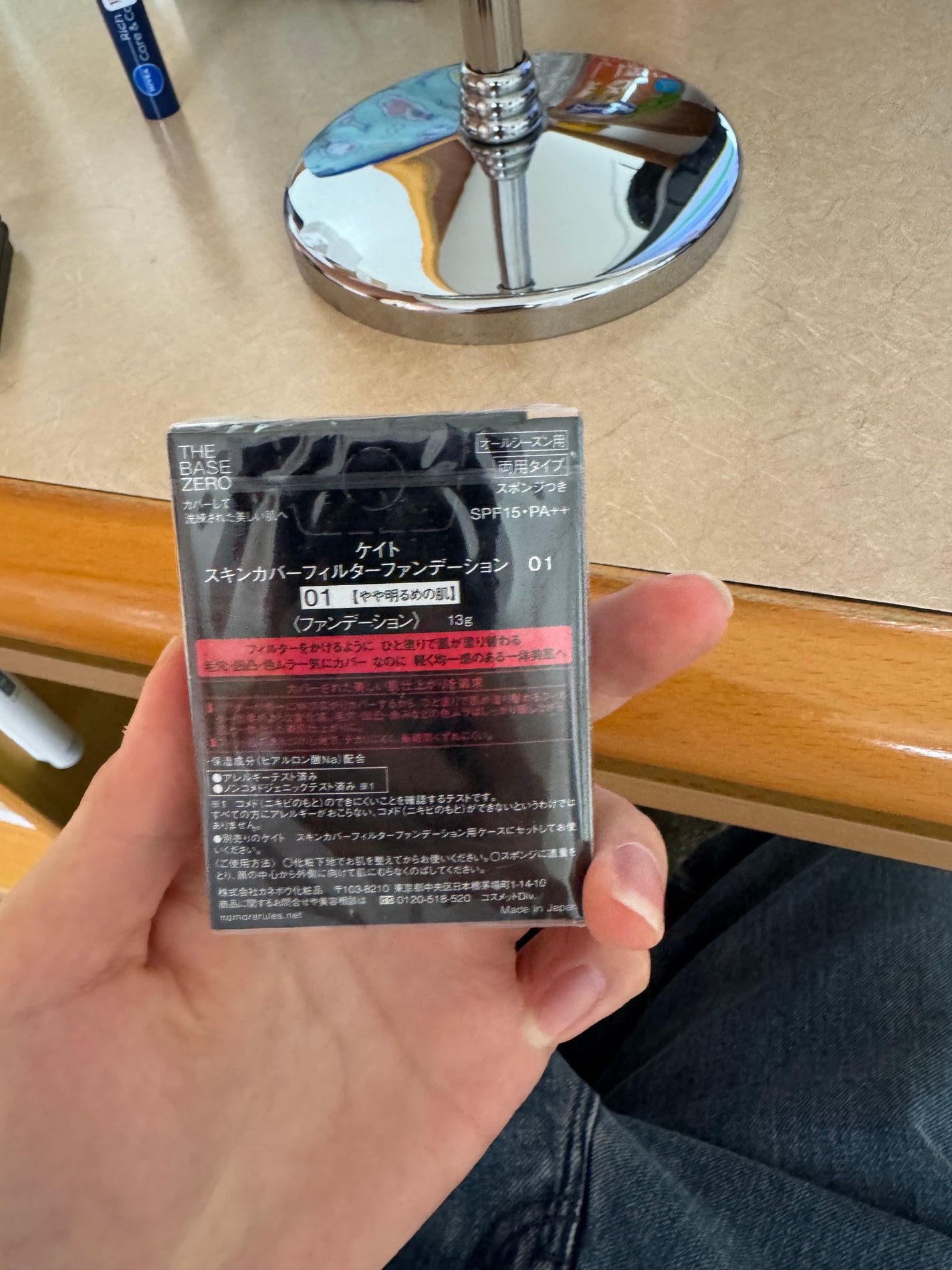スキンカバーフィルターファンデーション/KATE/パウダーファンデーションを使ったクチコミ(2枚目)