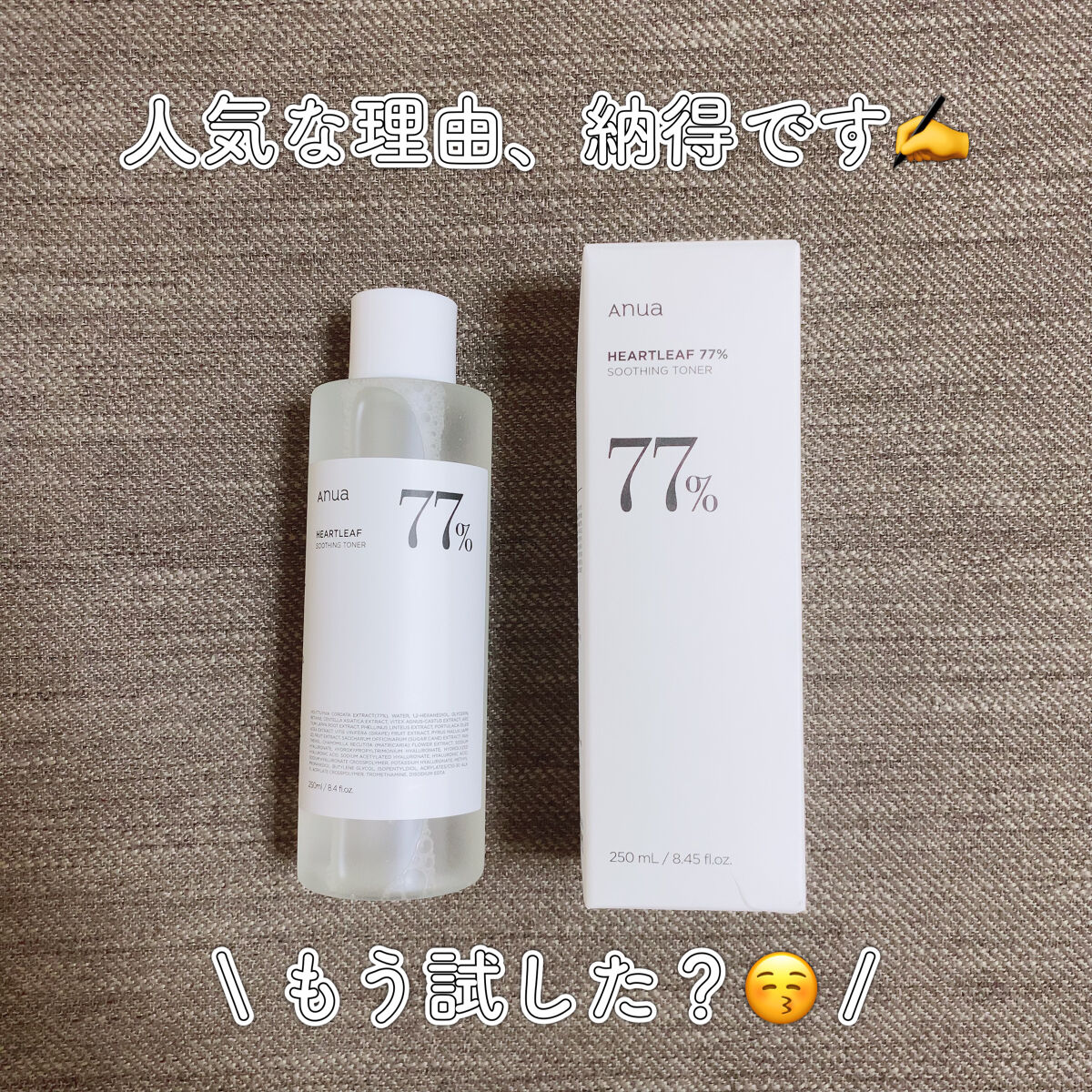 ドクダミ 77 スージングトナー/Anua/化粧水を使ったクチコミ（1枚目）