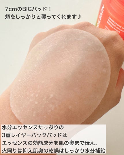 カロテンIPMP(TM) ブレミッシュカーミングセラムパッド/APRILSKIN/トナーパッドを使ったクチコミ(4枚目)