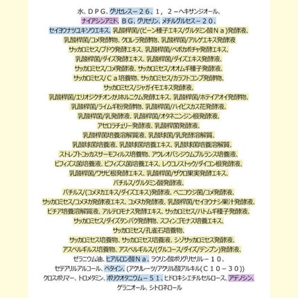 3番 うるツヤ発酵トナー/numbuzin/化粧水を使ったクチコミ(5枚目)
